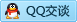 QQ在线咨询3332015110